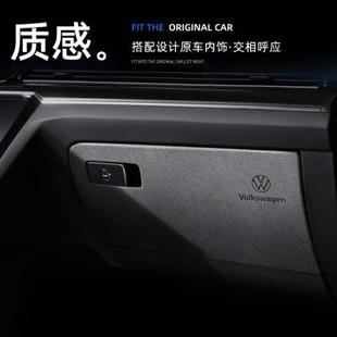 饰X改装 大众CC车门翻毛皮贴探岳防踢垫揽巡车内装 专用配件用品24