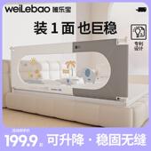 宝宝防摔床围栏儿童一面床边挡板婴儿加高床护栏防掉安全防护栏上