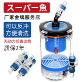 酷鱼小型鱼缸前置过滤桶无动力滤桶水族箱外置过滤器滤筒净化器