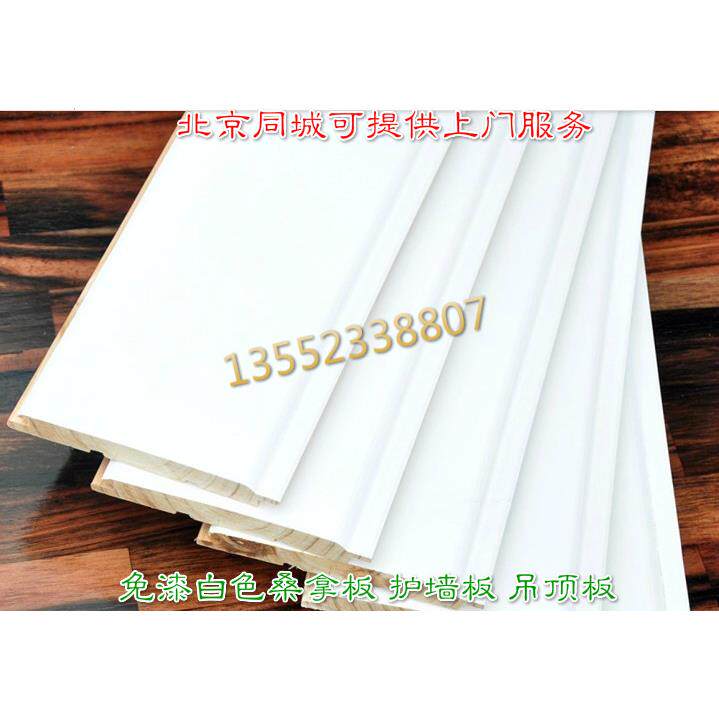 樟子松防腐木碳化木烤漆白色桑拿板悬吊式天花板墙板吊顶板生态板