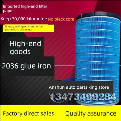 适配K2036空气滤芯龙工徐工柳工临工30装载机铲车YC6108空滤包邮