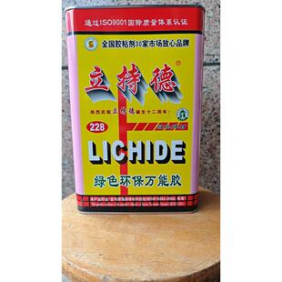228立持德强万力能胶水木工板铝塑板专用胶 保温棉装饰板材胶3L