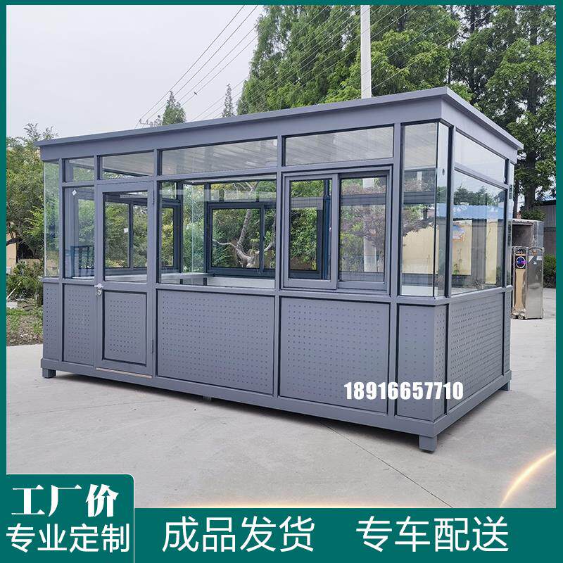 钢结构方形岗亭保安亭收费亭休息亭活动房值班岗亭门卫室定制