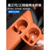 适用于Ideal 内饰 L8L9三排水杯架硅胶杯垫储物箱汽车用品内饰改装