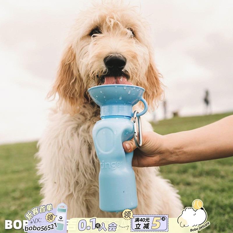 BOBO吉团美国Springer宠物猫咪狗狗户外出可携式水杯水壶遛狗喂水