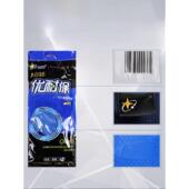 正品 星宇手套A698耐胶乳劳保施工现场钢筋工人耐磨加厚防滑