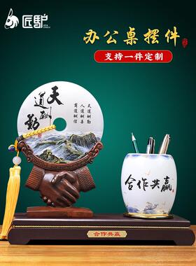 办公室装饰摆件高档玉石平安扣笔筒办公桌摆件公司乔迁开业礼品