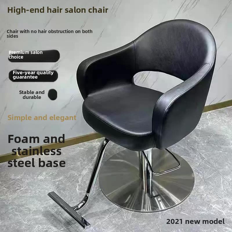 经典理发店椅子加厚款美发剪发店坐椅旋转可升降网红发廊专用座椅
