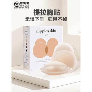 6乳房提升贴片硅胶乳房贴片乳头皮肤隐形无痕迹抗下垂抗鼓包