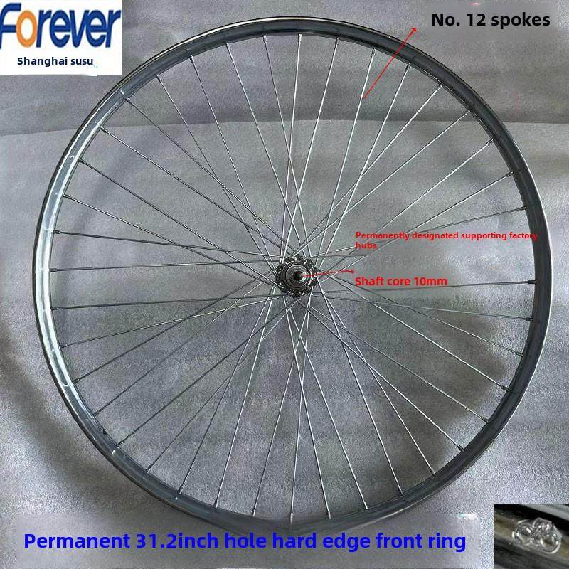 上海自行车26寸28寸轮组硬边软边32孔36孔40孔铁圈单车前后轮配件