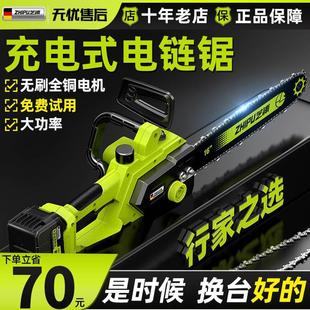 电锯家用小型手持锯柴大功率电动链锯木工锂电池电锯伐木锯 充电式