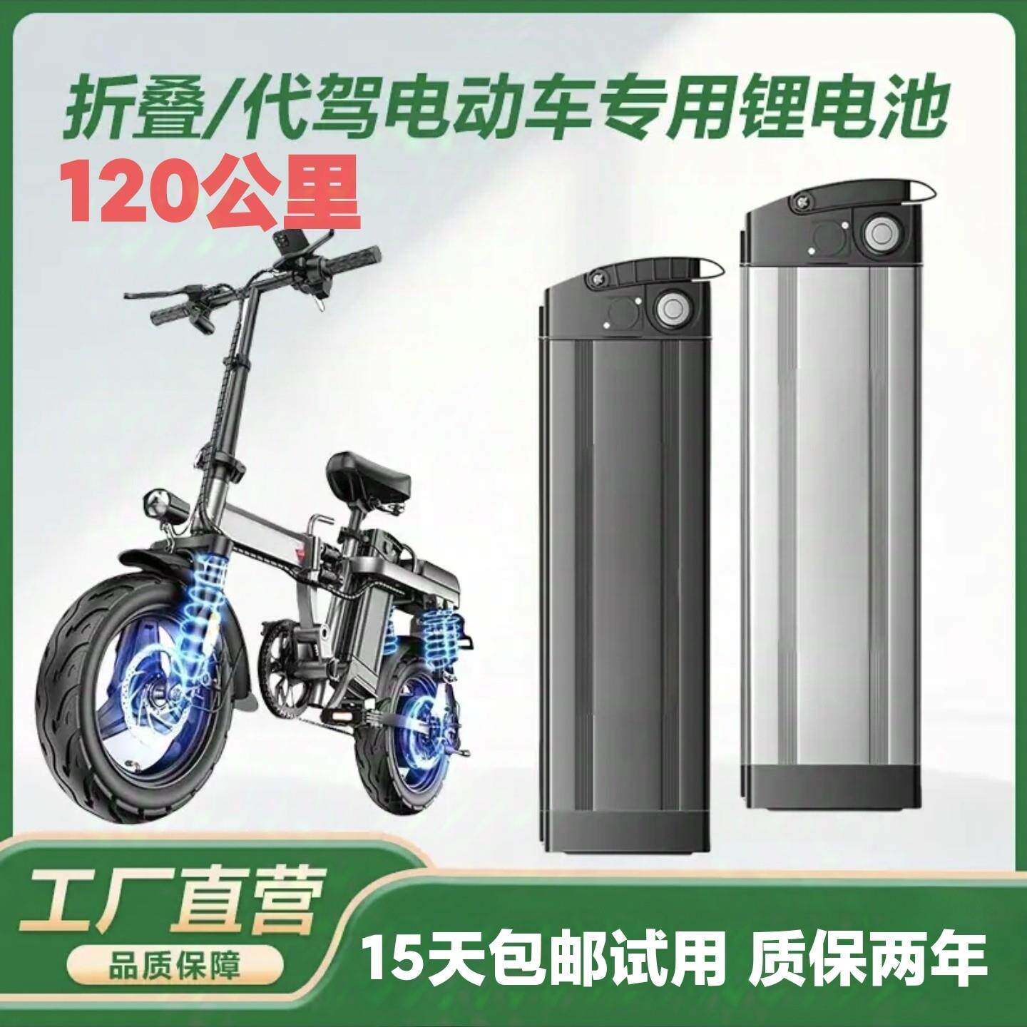 48V20a折叠电动车代驾电动自行车新国标超轻便携锂电池小型电瓶车