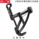 超轻骑行杯架 ELITE STRUKA玻璃纤维公路登山自行车可调式 水壶架