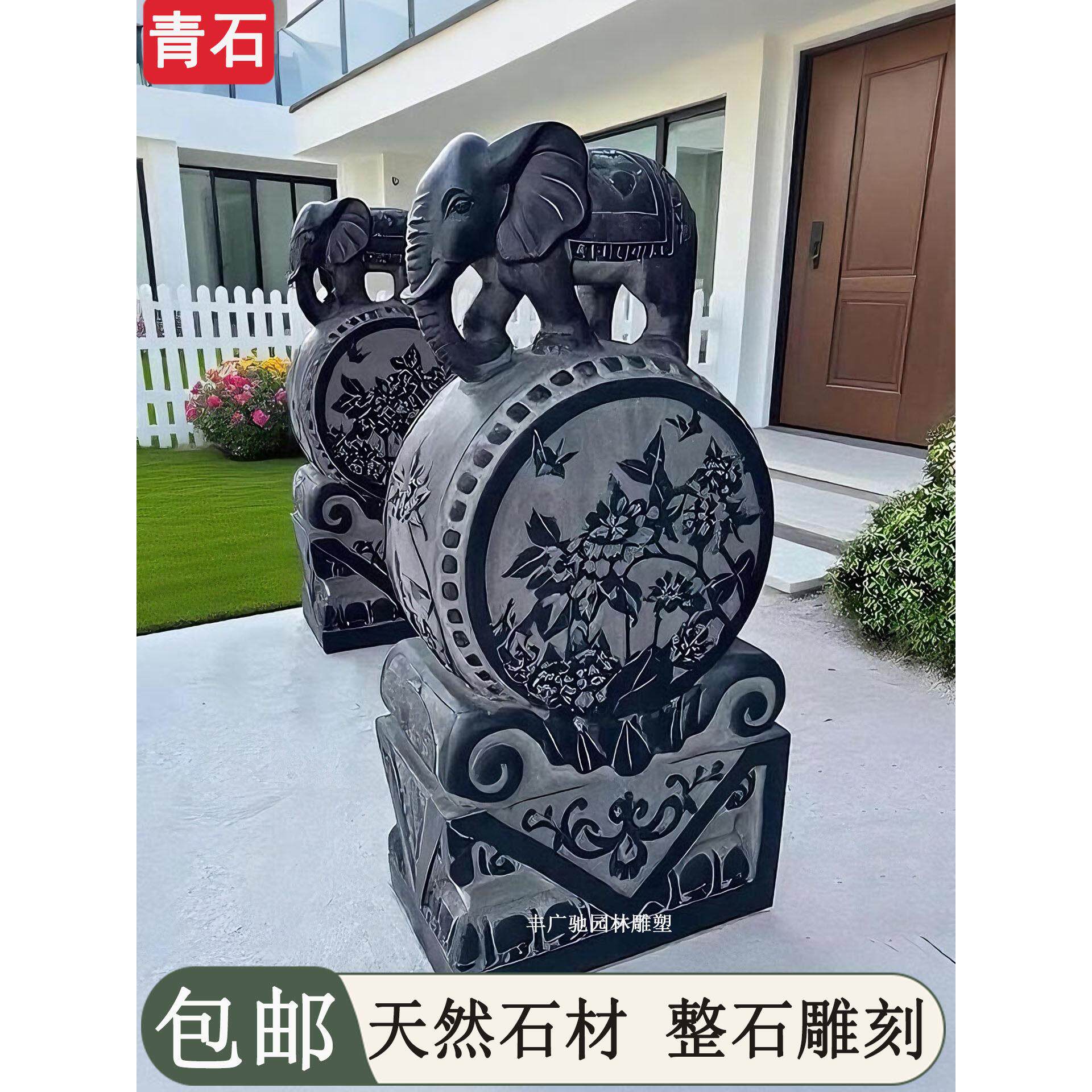 门墩抱鼓石大象青石彷古石雕摆件别墅门口家用一对汉白玉石象雕刻