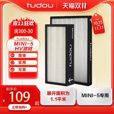 MINI-5土豆壁挂新风机通风换气防过敏除异味过滤颗粒物H13过滤器