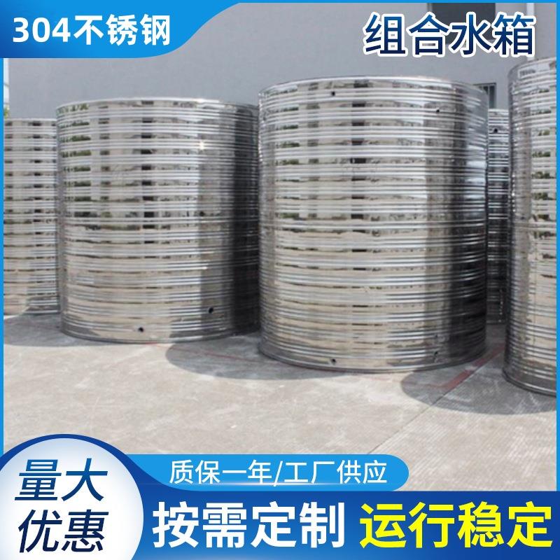 深圳304不锈钢水箱卧式储水罐水塔家用立式加厚太阳能食品蓄水桶
