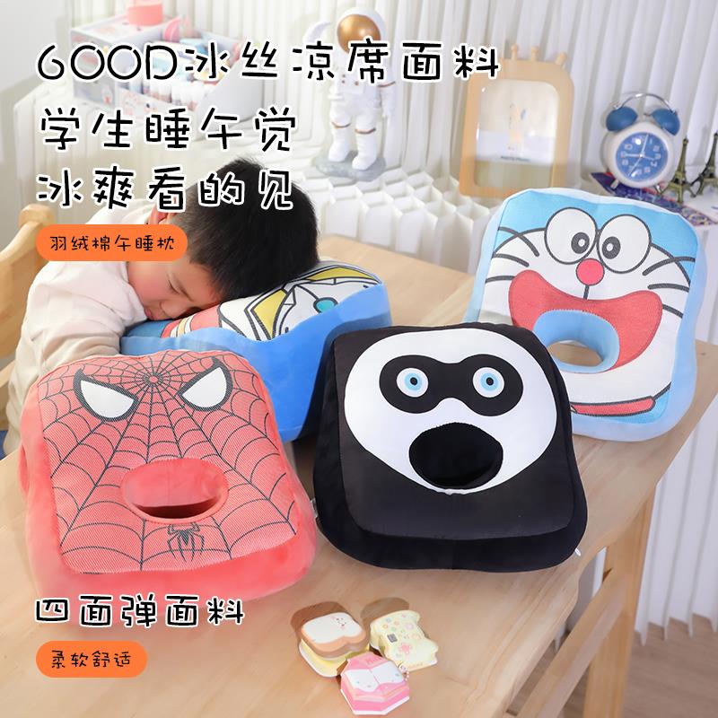 思学爆头午睡枕冰丝面料夏季凉爽抱枕小学生桌上办公室午休趴趴枕