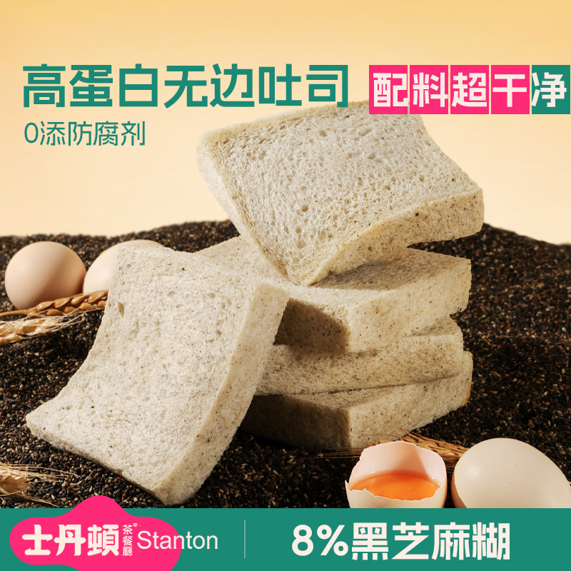 ʿ���ٺ�֥�鶯���������ޱ���˾ѧ��Ӫ�������ߵ��������ʳƷ��8%��֥�������֥���ޱ���˾6��/270g  16.9Ԫ