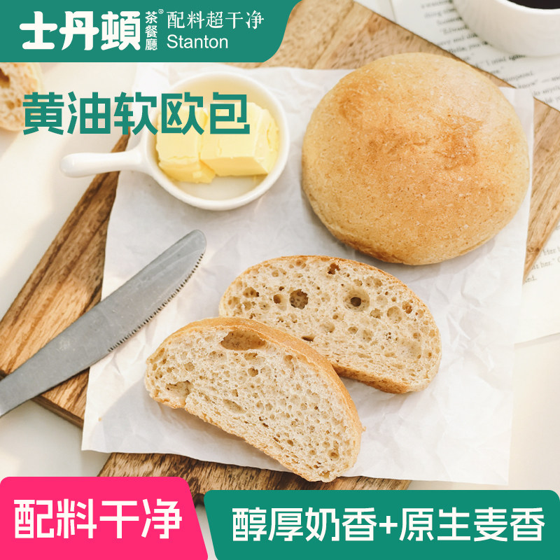 轻糖高膳食纤维面包健康营养早餐