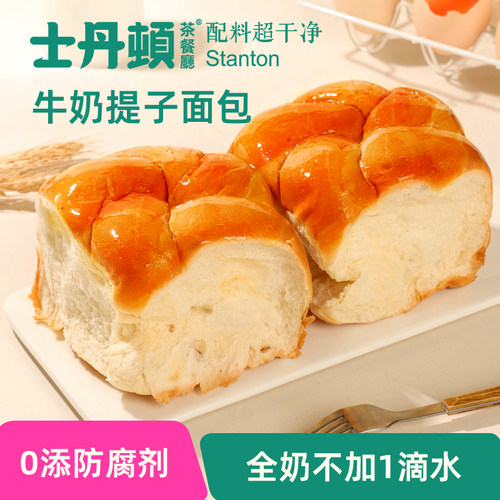 拉丝老式老面包零食整箱