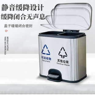 不锈钢脚踏式垃圾桶办公楼室内走廊二三四分类脚踩厨余商家用带盖
