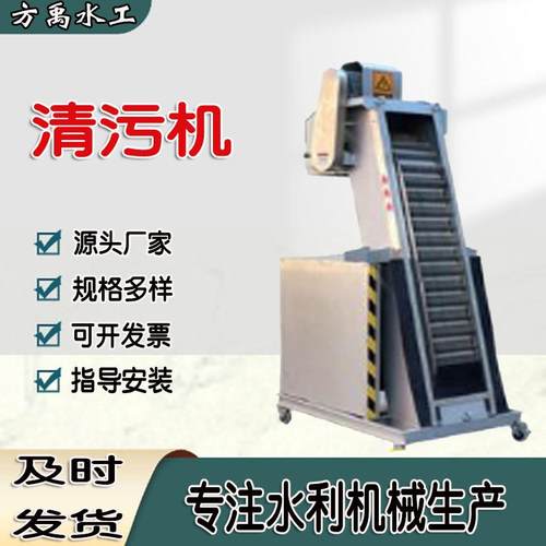 回转式格栅除污机城市污水处理厂皮革行业使用循环式齿耙清污机