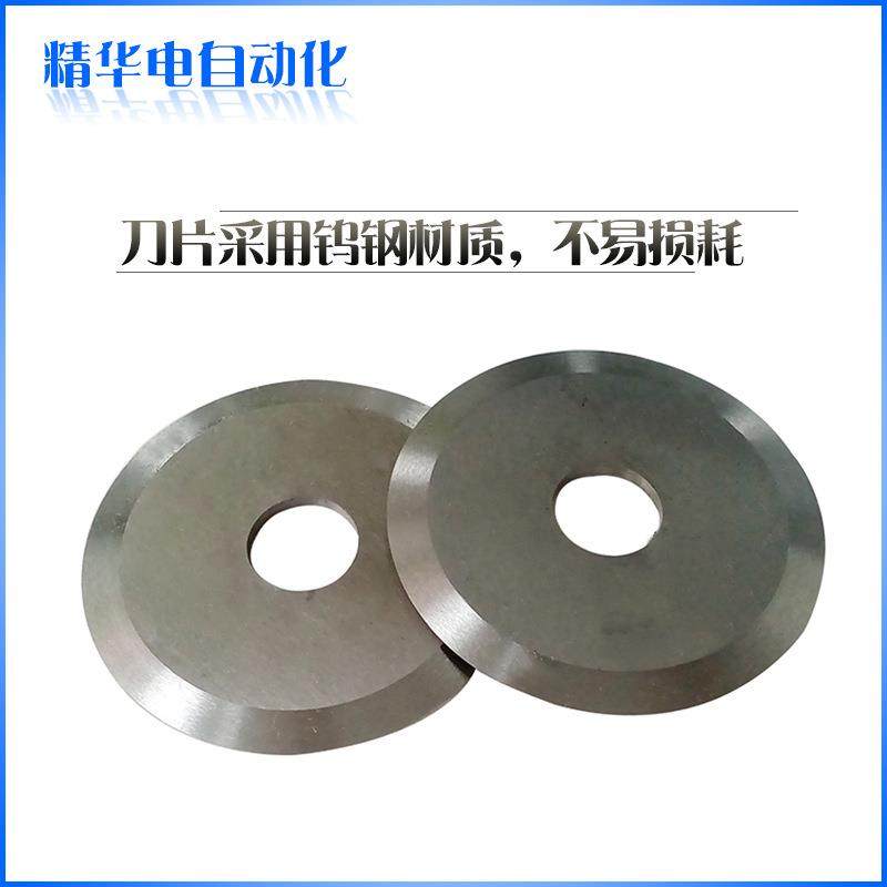 厂家供应HD-912C刀片分板机配件钨钢材质不易损耗,五金/工具,刀片,淘宝优惠券,粉丝福利购,淘宝优惠卷
