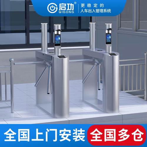 通道闸机防静电人行通道闸门禁考勤票务系统学校园区出入口摆闸
