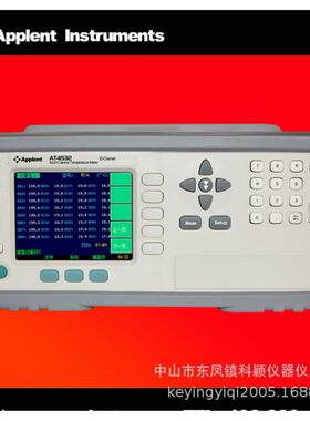 AT4532多路温度测试仪32路温度测试仪