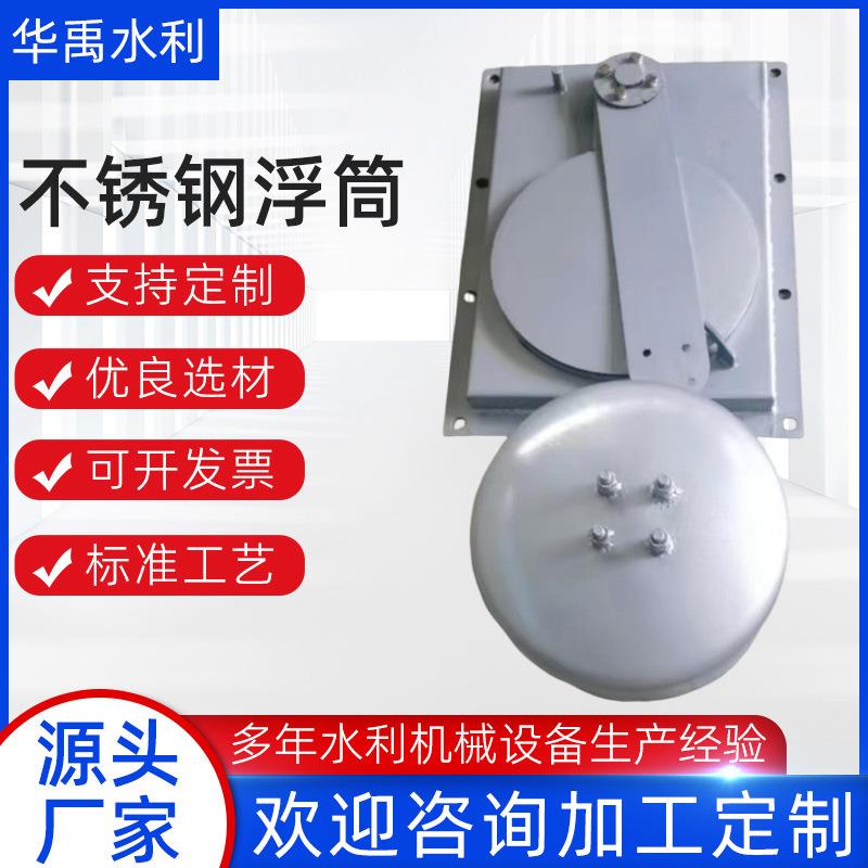 不锈钢浮筒阀小型套筒阀常压调节阀厂家手动套筒调节阀闸门厂家