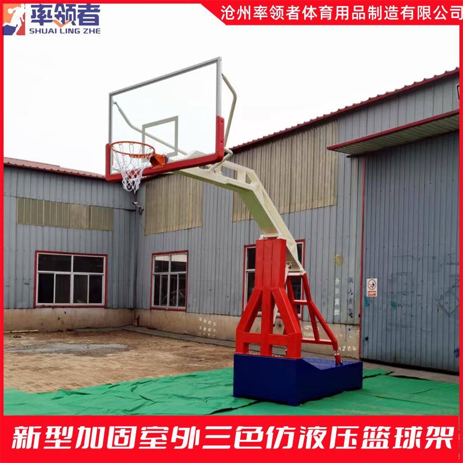 新型篮球架户外成人可移动仿液压篮球框比赛标准篮球架