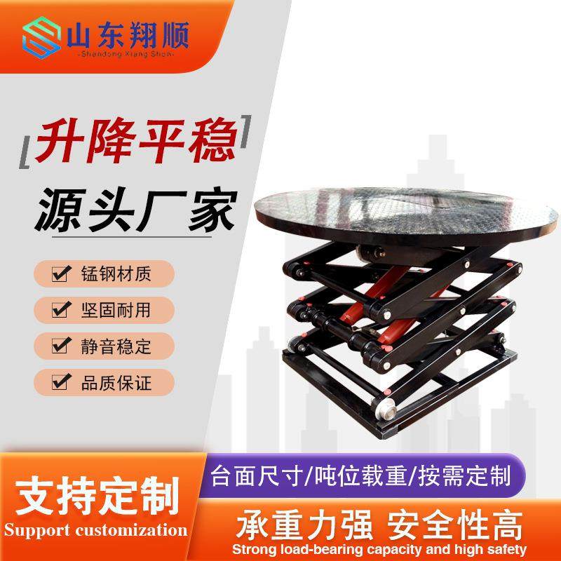 厂家直销升降旋转舞台电动液压舞台酒吧展厅汽车车展旋转平台,搬运/仓储/物流设备,其他起重搬运设备,淘宝优惠券,粉丝福利购,淘宝优惠卷