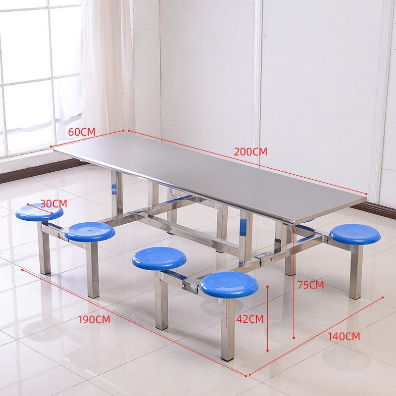 员工食堂餐桌椅组合不锈钢圆凳八人位不锈钢连体快餐桌椅组合