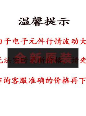 运算放大器 OPA455IDDAR SOIC-8 TI/德州 电子元器件配原装