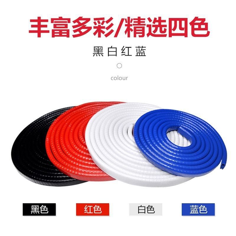 汽车车门b密封胶条门边防撞条防刮蹭保护贴隔音条通用款车降噪条