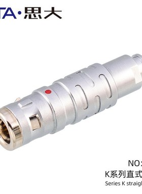 lemoduFfGG.1K.302.CLAD32推拉自锁连接器3 4 芯金属防水航空插头