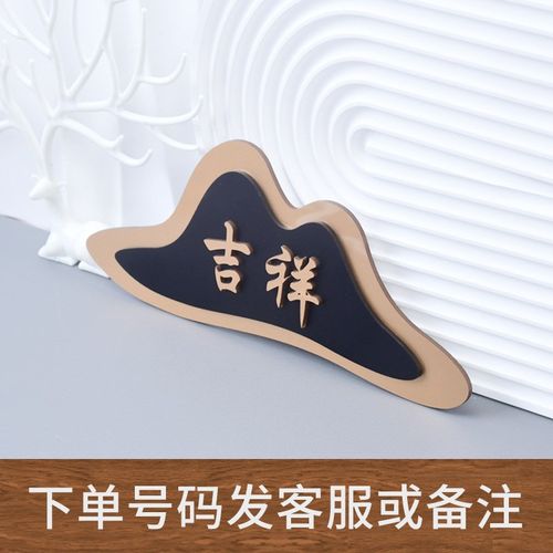 亚克力包厢包间包房门牌号标识牌茶楼G饭店餐厅茶室酒店新中式门