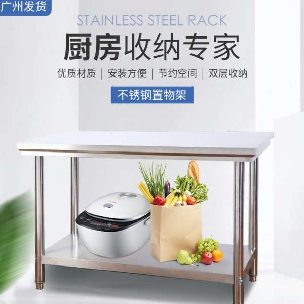 包邮拆装双层不锈钢台饭店厨房操作台桌打荷台打包装台面