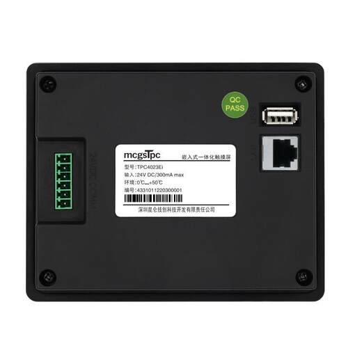 MCGS昆仑通态触摸屏4.3寸TPC4013Ef/EL/Ed/TPC4023EL/Ei人机界面