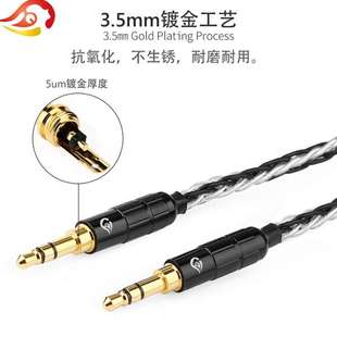 迷你3.5发烧线 倾音坊拉丝1.2m公对公3.5AUX音频线车载手机连接线