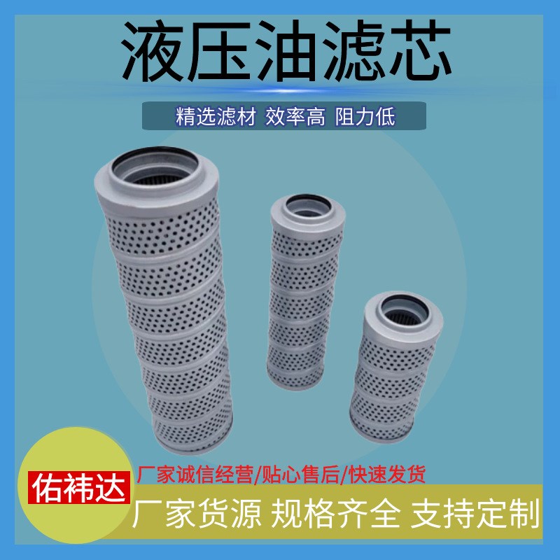 微型直回式回油过滤器滤芯FAX RFA全新 L液压配件挖掘机不锈钢滤