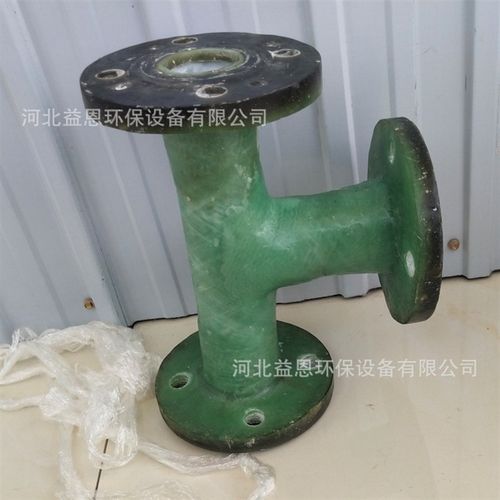 玻璃钢法兰弯头变径异形管件压力管E道连接件喷淋塔管件通风法兰