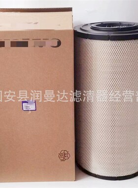 供应工程机械挖掘机空气滤芯11033998 HP777871 AF25291