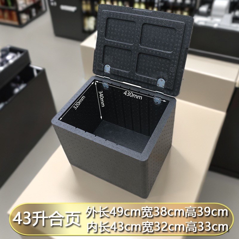 持久EPP摆地摊泡沫r箱冷藏保冷商用摆摊食堂保热长方形保温箱