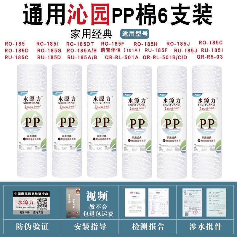 净水器滤芯///////五级t全套 通用家用商业用家庭装净水器滤芯///