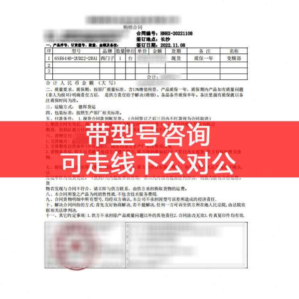 西门/子s120变频器6SL3120-1TE13-0AA3全新原装