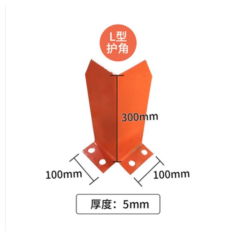 苏州定制a重型货架防撞护脚钢制角铁立柱防撞腿警示角钢墙角护边,商业/办公家具,仓储货架,淘宝优惠券,粉丝福利购,淘宝优惠卷
