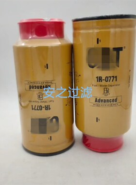 适用油水分离滤芯438-5386 422-7587 1R0751 1R0X762机油柴油