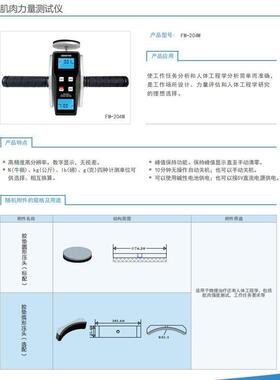 手持式扭力计TM-204-1N.m/5N.m/20N.m数显式手持式扭力计