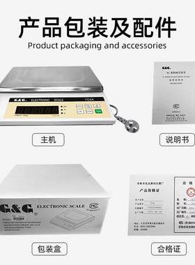 常熟双杰TC系列TC3K/TC6K/3KA电子天平秤精密电子天平计重称台秤